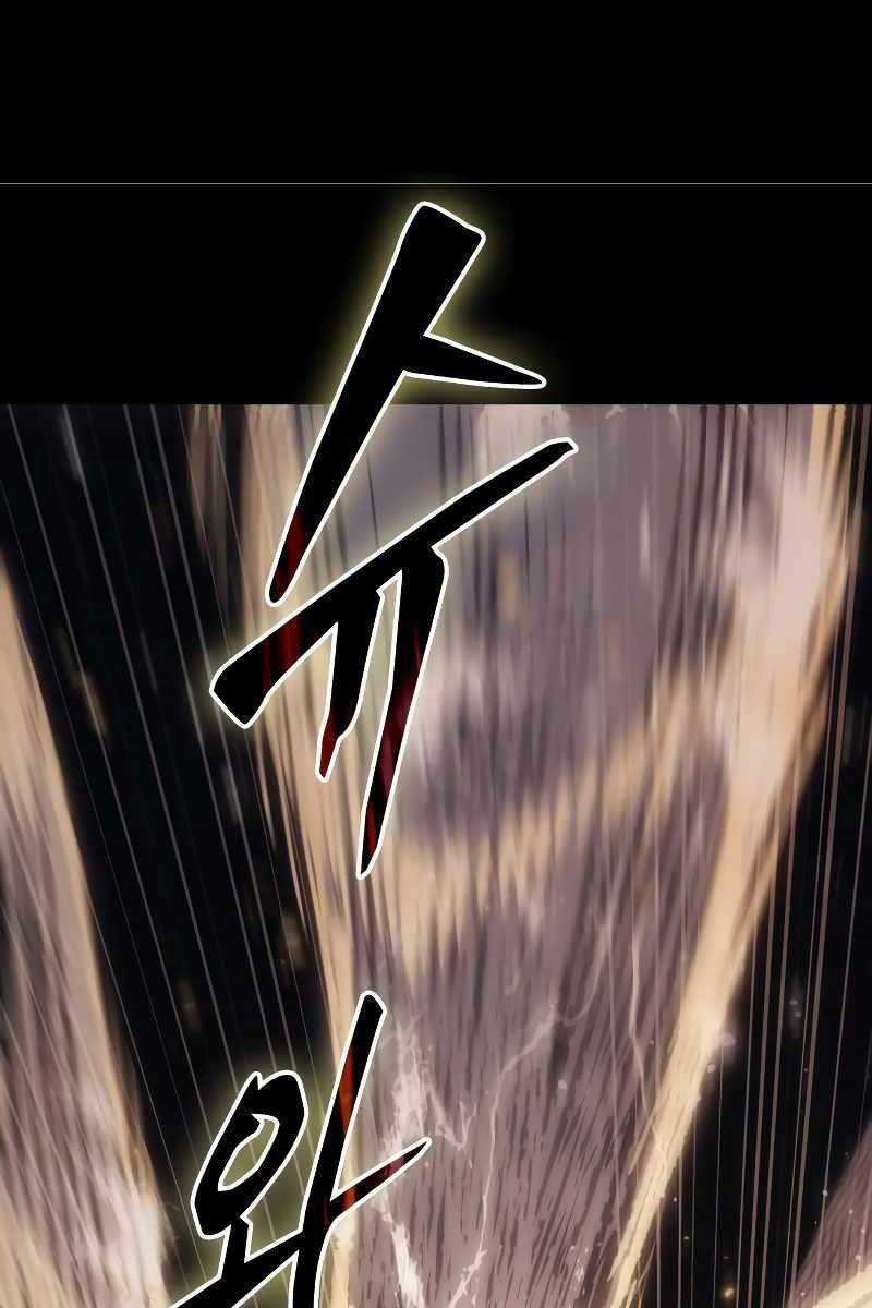 Toàn Trí Độc Giả chapter 163 - Upload bởi truyensieuhay.com