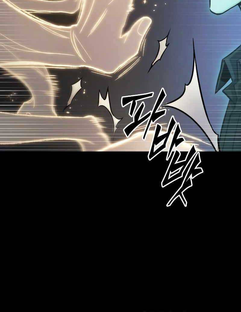 Toàn Trí Độc Giả chapter 163 - Upload bởi truyensieuhay.com
