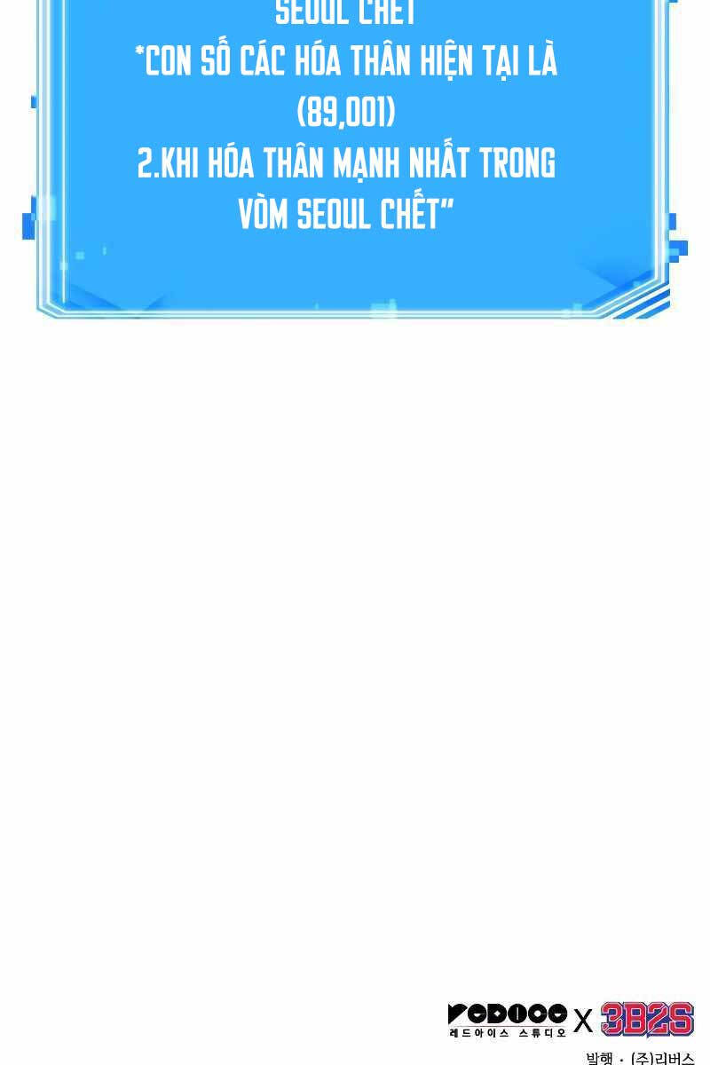 Toàn Trí Độc Giả chapter 164 - Upload bởi truyensieuhay.com
