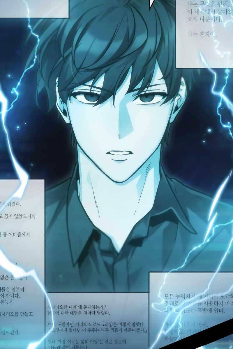Toàn Trí Độc Giả chapter 164 - Upload bởi truyensieuhay.com
