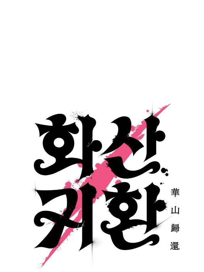 Hoa Sơn Tái Xuất chapter 87 - Upload bởi truyensieuhay.com