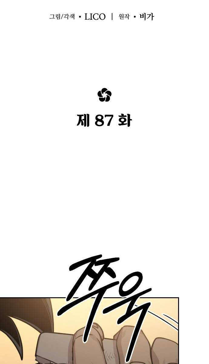 Hoa Sơn Tái Xuất chapter 87 - Upload bởi truyensieuhay.com