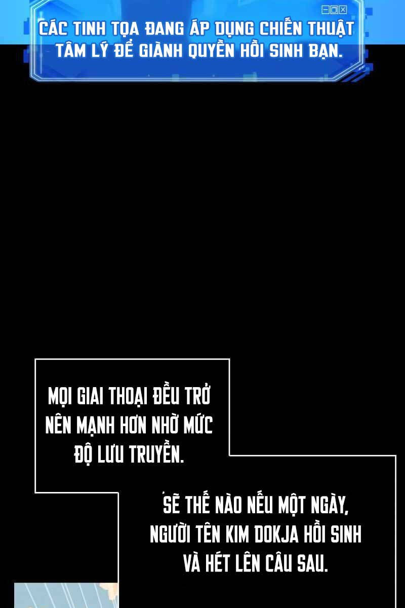 Toàn Trí Độc Giả chapter 165 - Upload bởi truyensieuhay.com