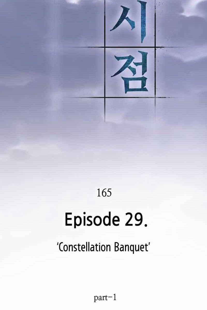 Toàn Trí Độc Giả chapter 165 - Upload bởi truyensieuhay.com