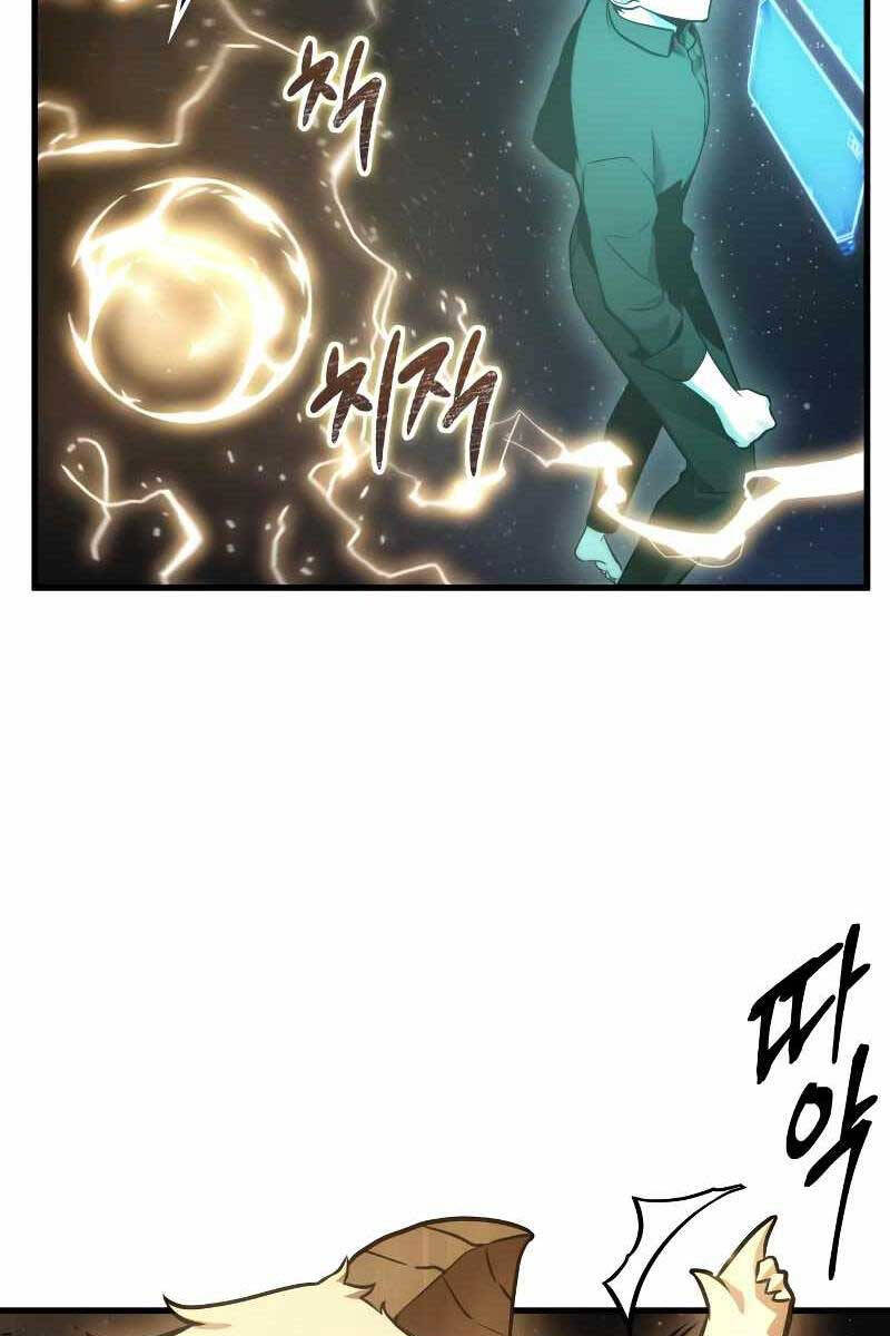 Toàn Trí Độc Giả chapter 165 - Upload bởi truyensieuhay.com