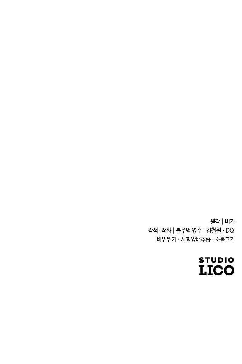 Hoa Sơn Tái Xuất chapter 91 - Upload bởi truyensieuhay.com
