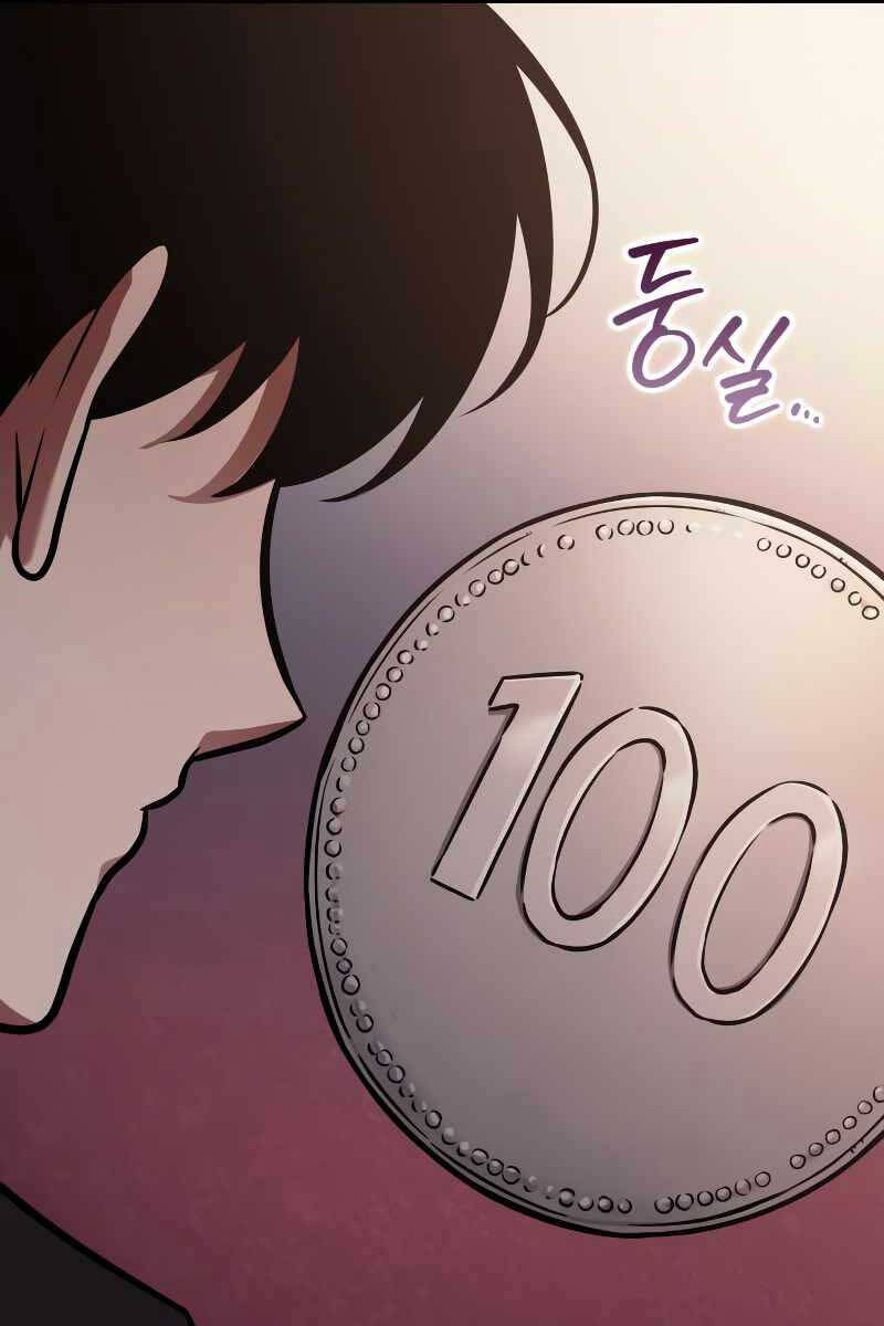 Toàn Trí Độc Giả chapter 168 - Upload bởi truyensieuhay.com