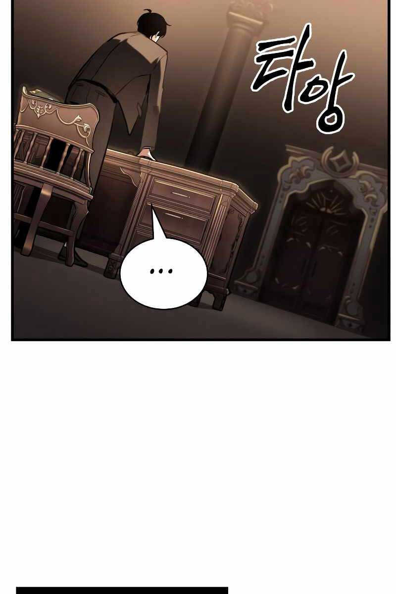 Toàn Trí Độc Giả chapter 170 - Upload bởi truyensieuhay.com