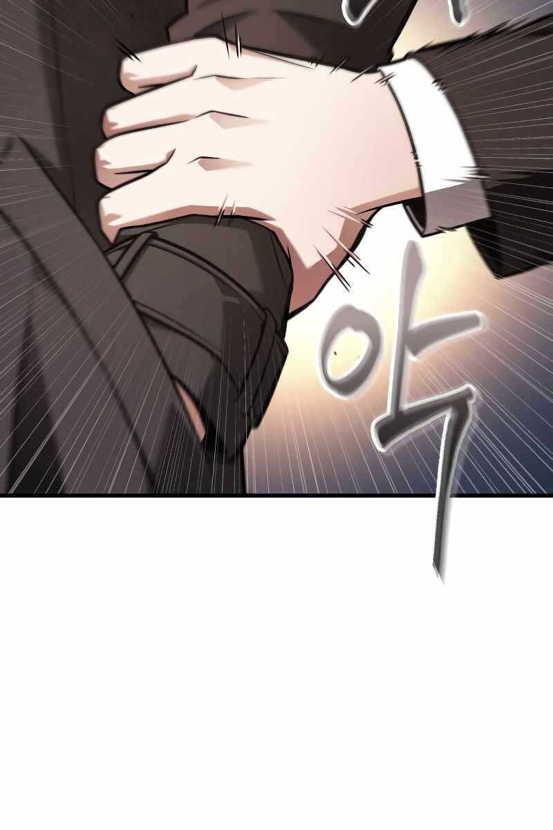 Toàn Trí Độc Giả chapter 170 - Upload bởi truyensieuhay.com