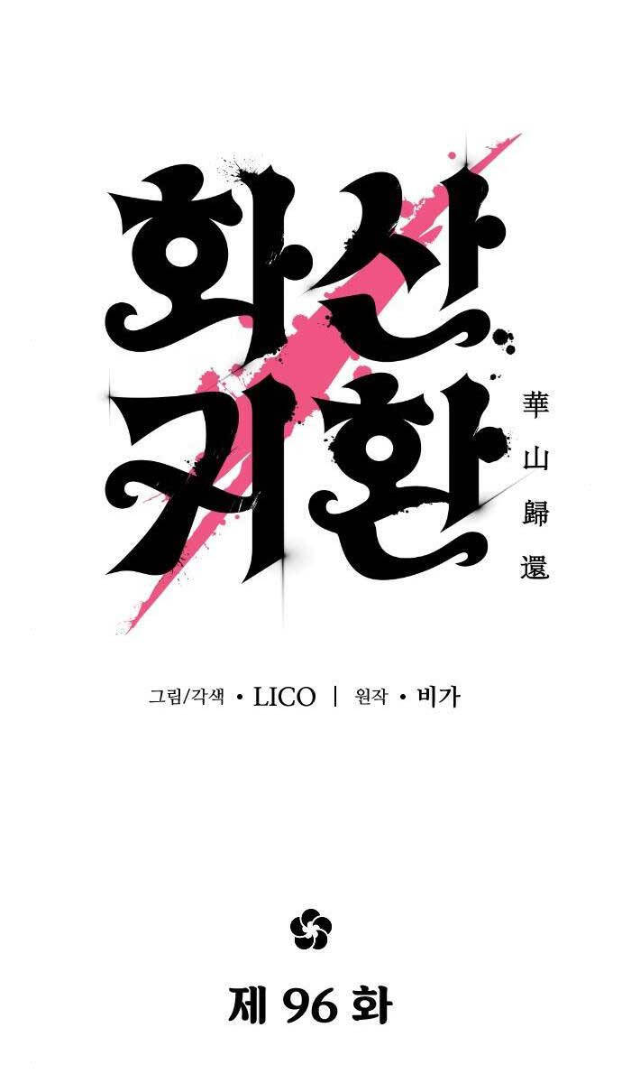Hoa Sơn Tái Xuất chapter 96 - Upload bởi truyensieuhay.com