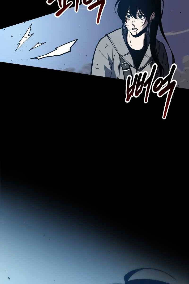 Toàn Trí Độc Giả chapter 173 - Upload bởi truyensieuhay.com