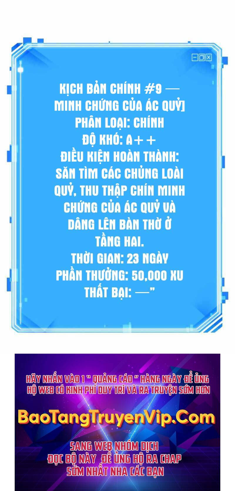 Toàn Trí Độc Giả chapter 174 - Upload bởi truyensieuhay.com