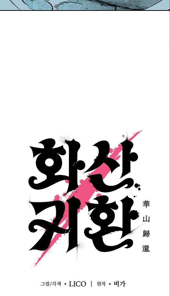 Hoa Sơn Tái Xuất chapter 99 - Upload bởi truyensieuhay.com