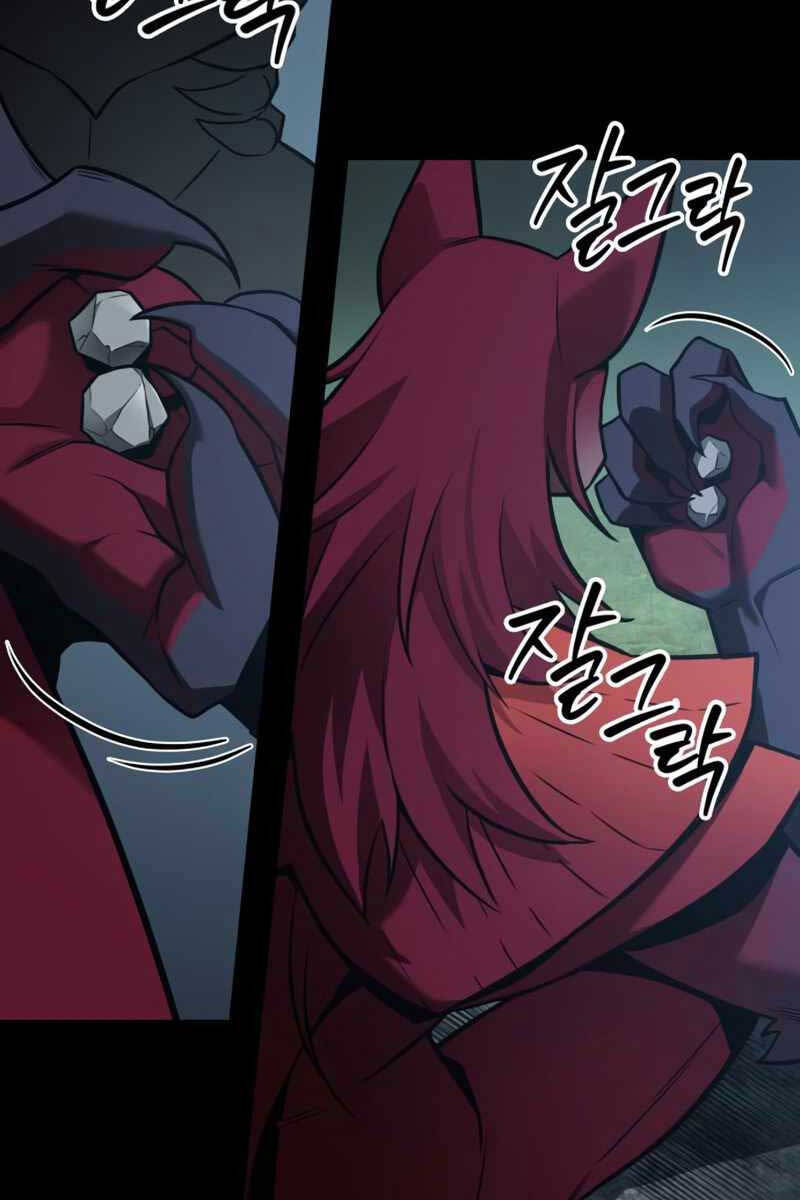 Toàn Trí Độc Giả chapter 175 - Upload bởi truyensieuhay.com