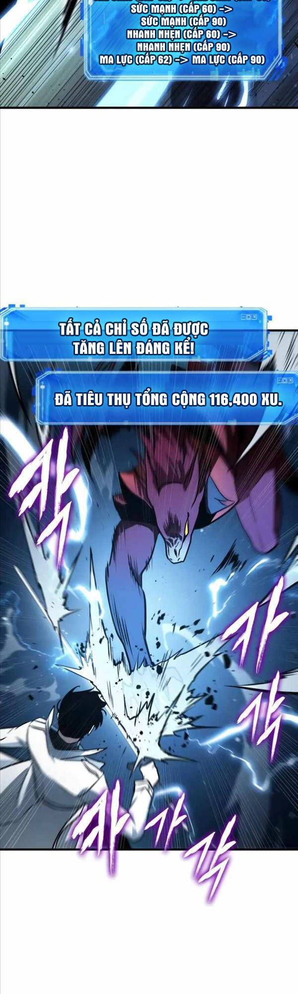 Toàn Trí Độc Giả chapter 177 - Upload bởi truyensieuhay.com