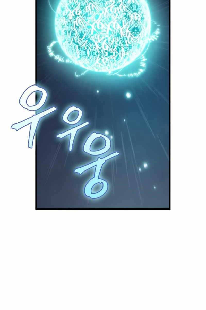 Toàn Trí Độc Giả chapter 178 - Upload bởi truyensieuhay.com