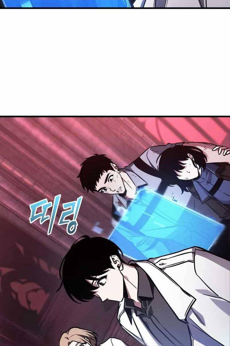 Toàn Trí Độc Giả chapter 178 - Upload bởi truyensieuhay.com