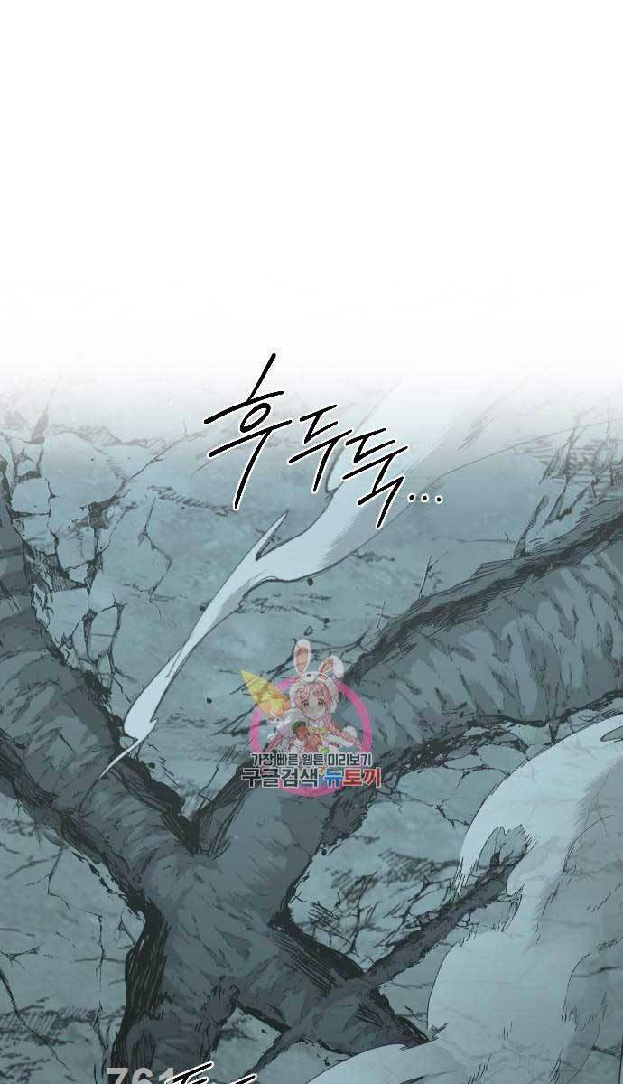 Hoa Sơn Tái Xuất chapter 102 - Upload bởi truyensieuhay.com