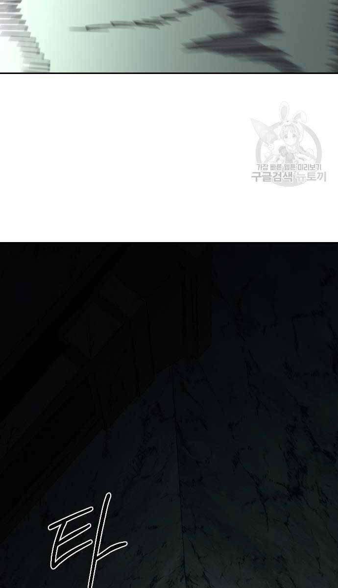 Hoa Sơn Tái Xuất chapter 102 - Upload bởi truyensieuhay.com