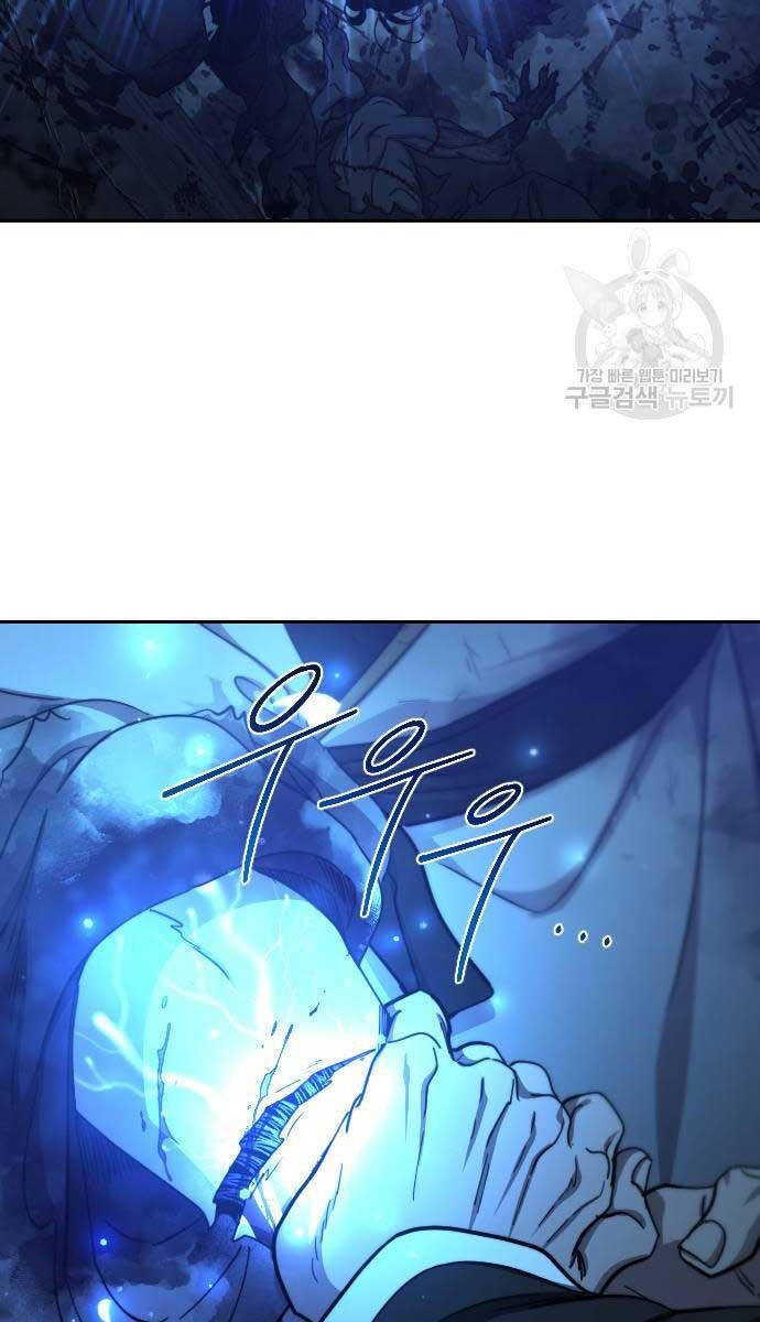 Hoa Sơn Tái Xuất chapter 102 - Upload bởi truyensieuhay.com