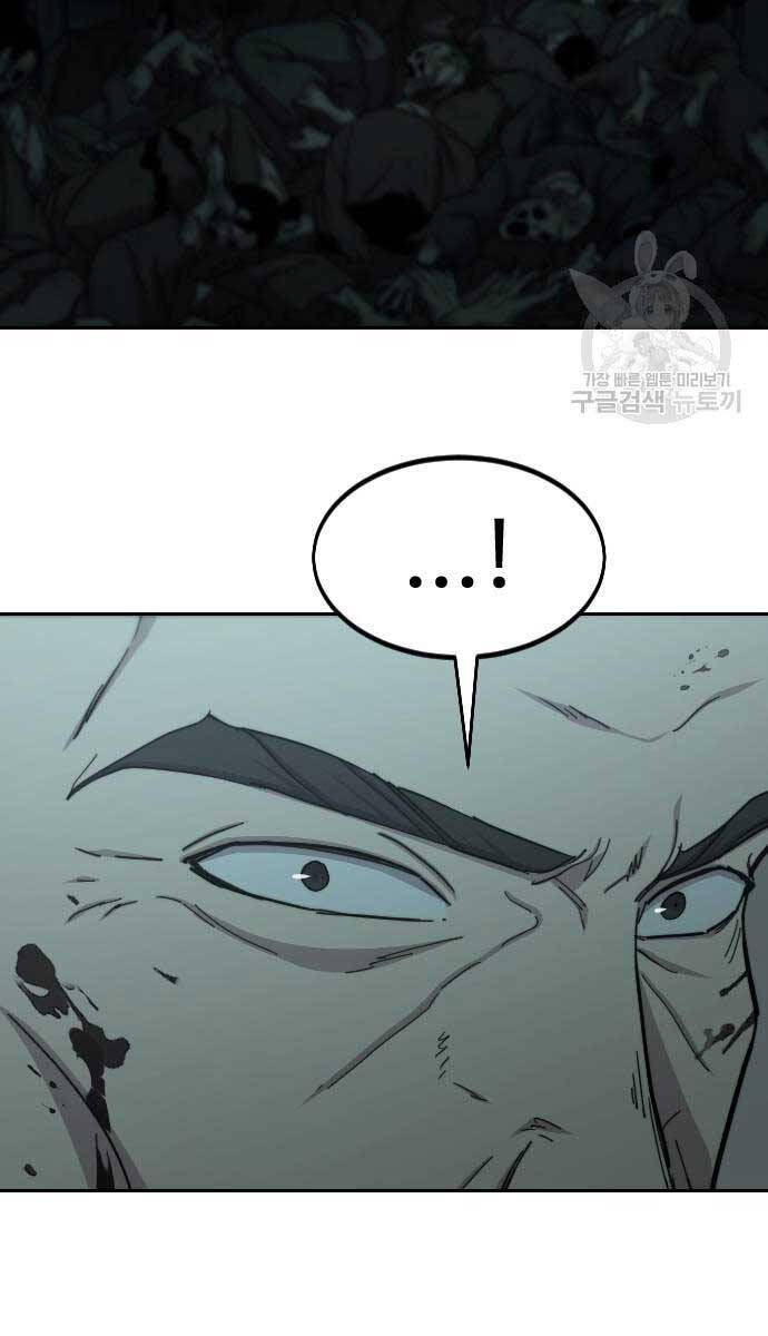 Hoa Sơn Tái Xuất chapter 102 - Upload bởi truyensieuhay.com