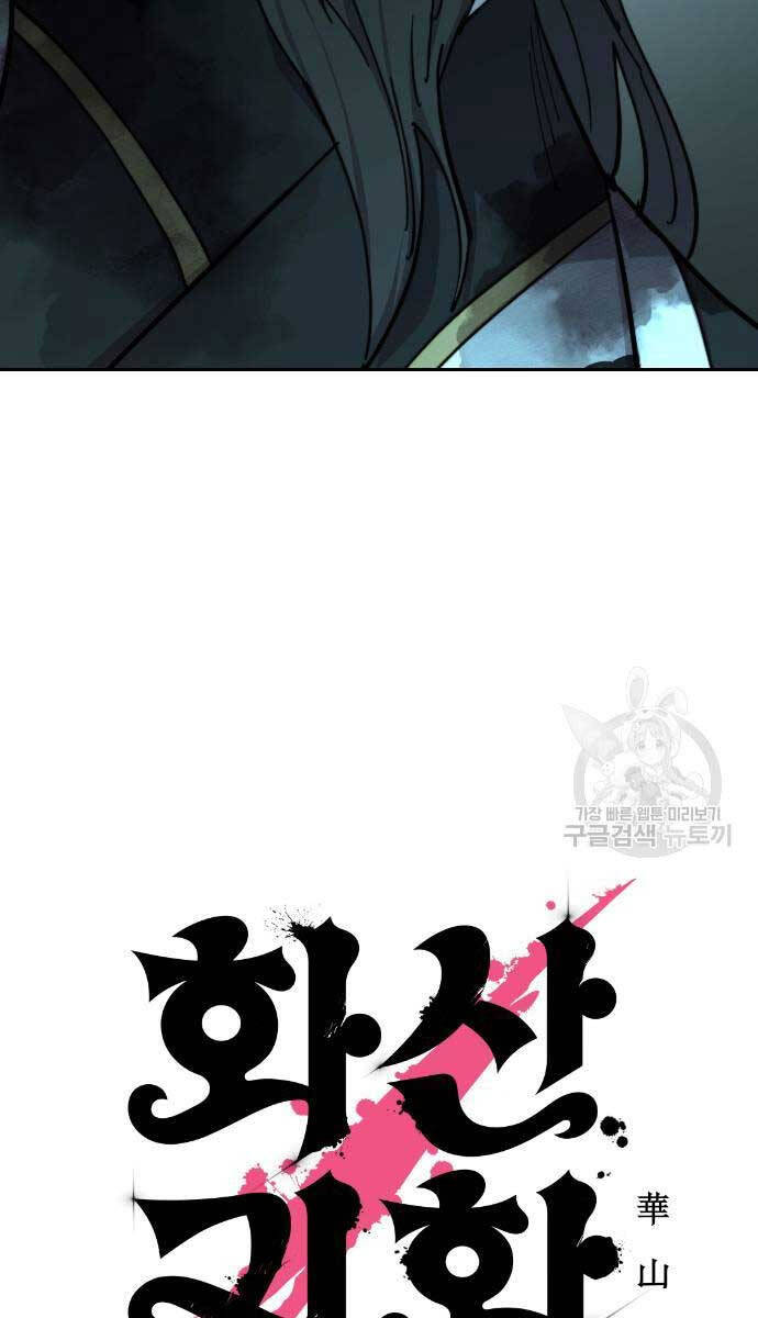 Hoa Sơn Tái Xuất chapter 102 - Upload bởi truyensieuhay.com