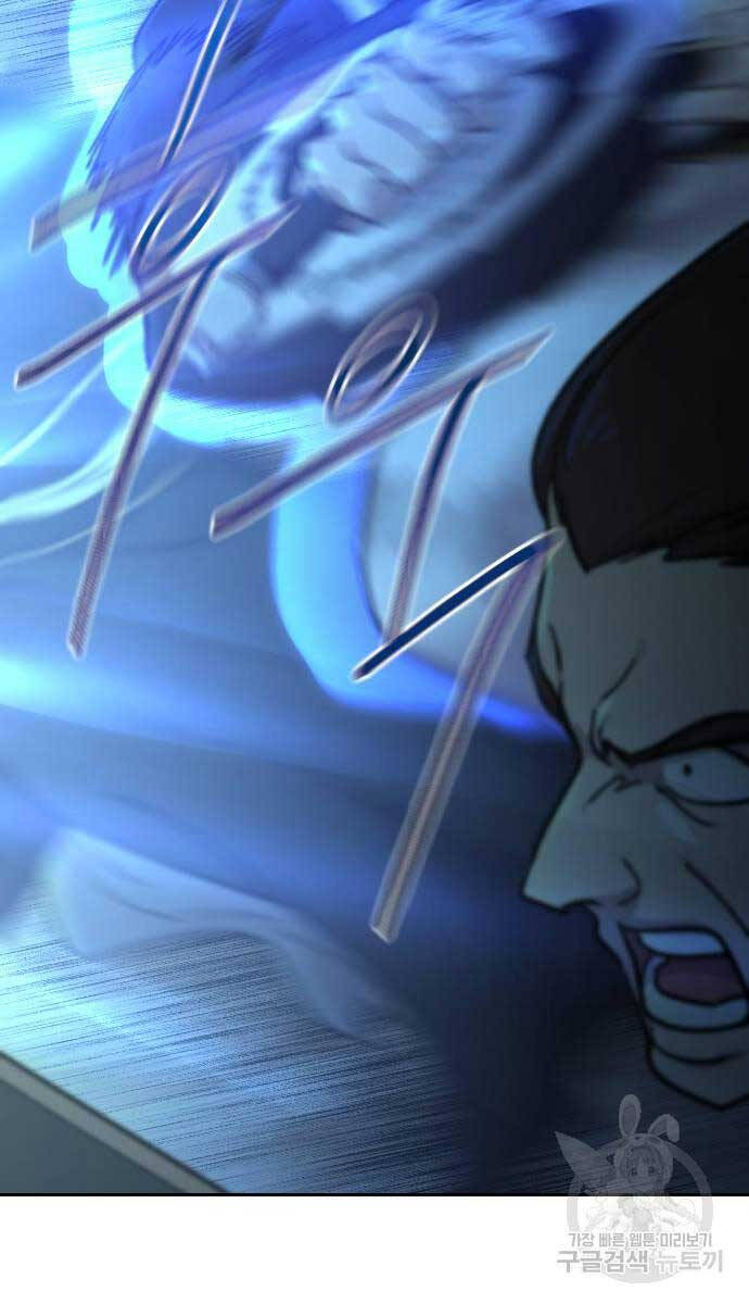 Hoa Sơn Tái Xuất chapter 102 - Upload bởi truyensieuhay.com
