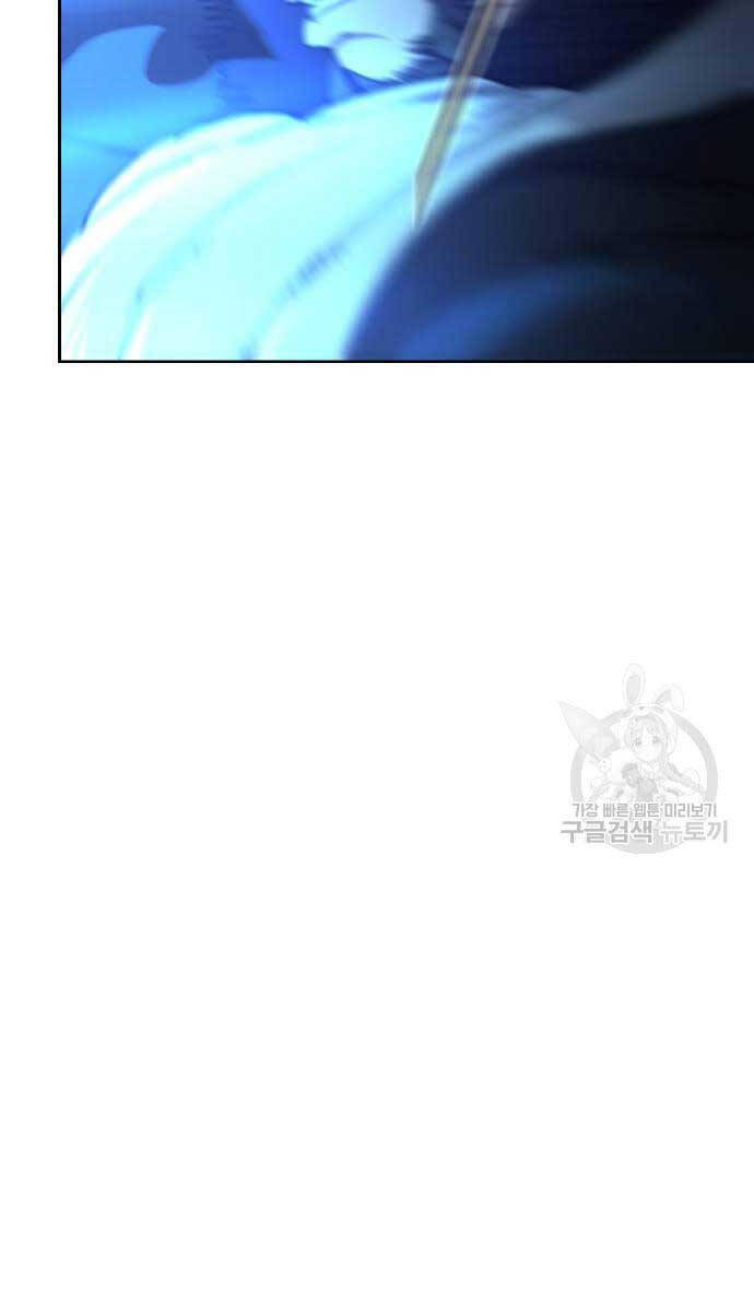 Hoa Sơn Tái Xuất chapter 102 - Upload bởi truyensieuhay.com