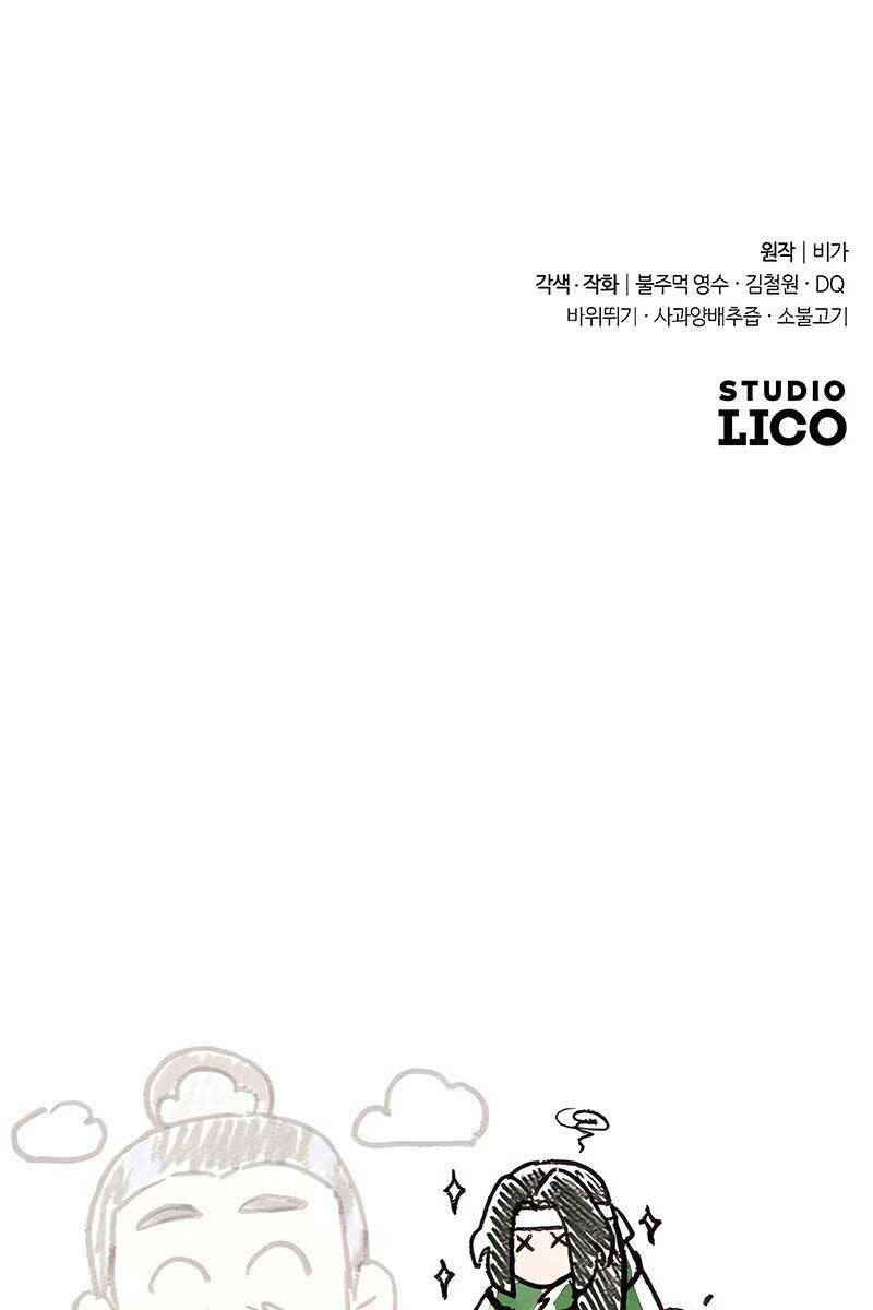 Hoa Sơn Tái Xuất chapter 103 - Upload bởi truyensieuhay.com