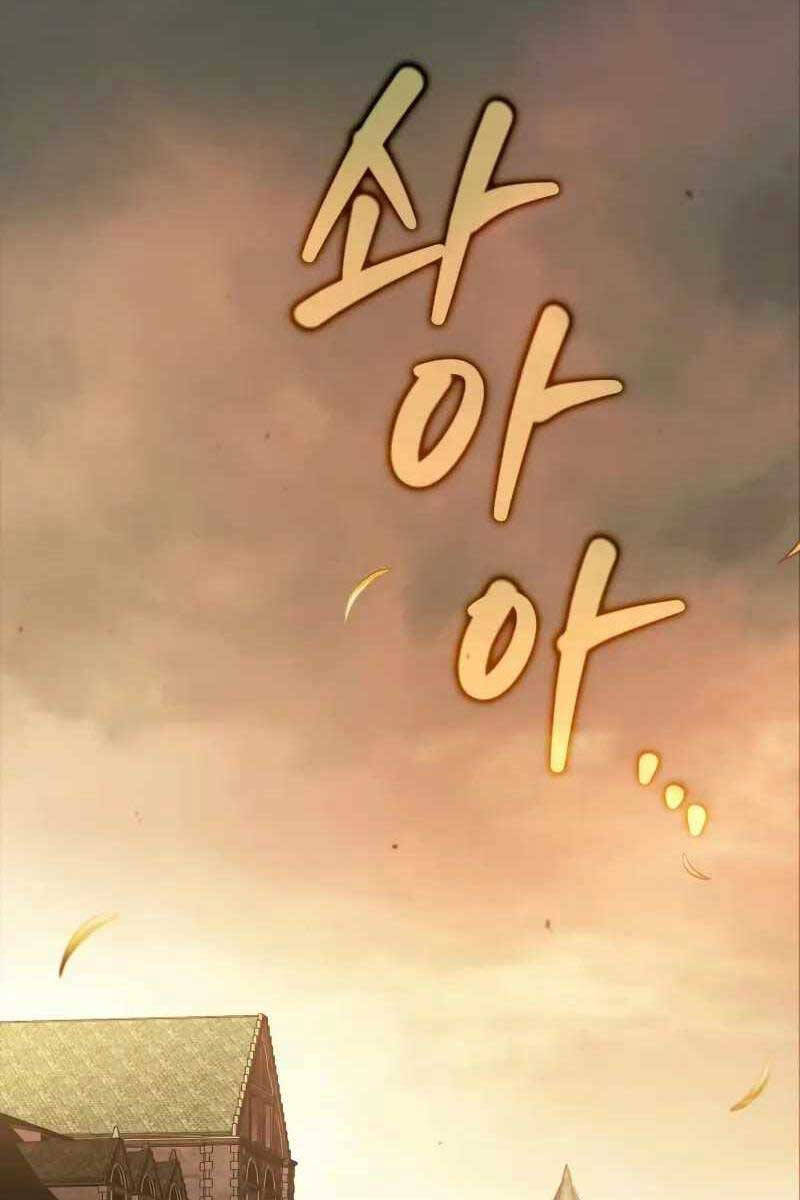 Toàn Trí Độc Giả chapter 181 - Upload bởi truyensieuhay.com