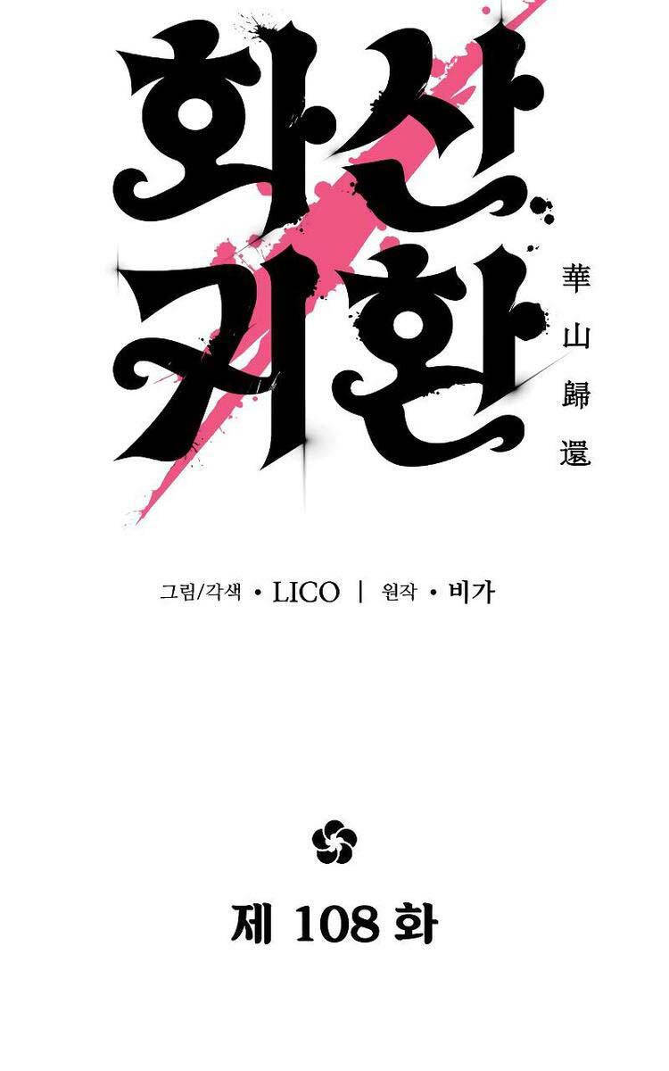 Hoa Sơn Tái Xuất chapter 108 - Upload bởi truyensieuhay.com