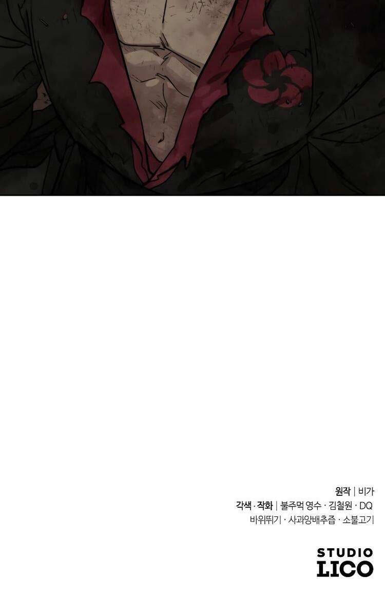 Hoa Sơn Tái Xuất chapter 109 - Upload bởi truyensieuhay.com