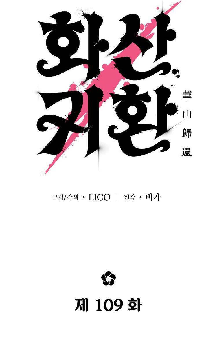 Hoa Sơn Tái Xuất chapter 109 - Upload bởi truyensieuhay.com