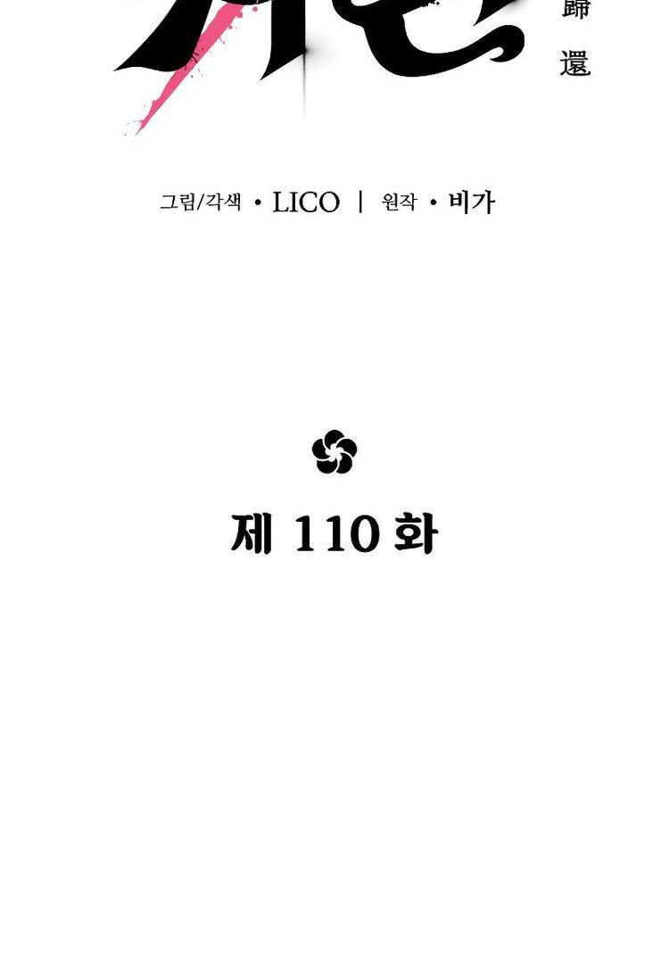 Hoa Sơn Tái Xuất chapter 110 - Upload bởi truyensieuhay.com