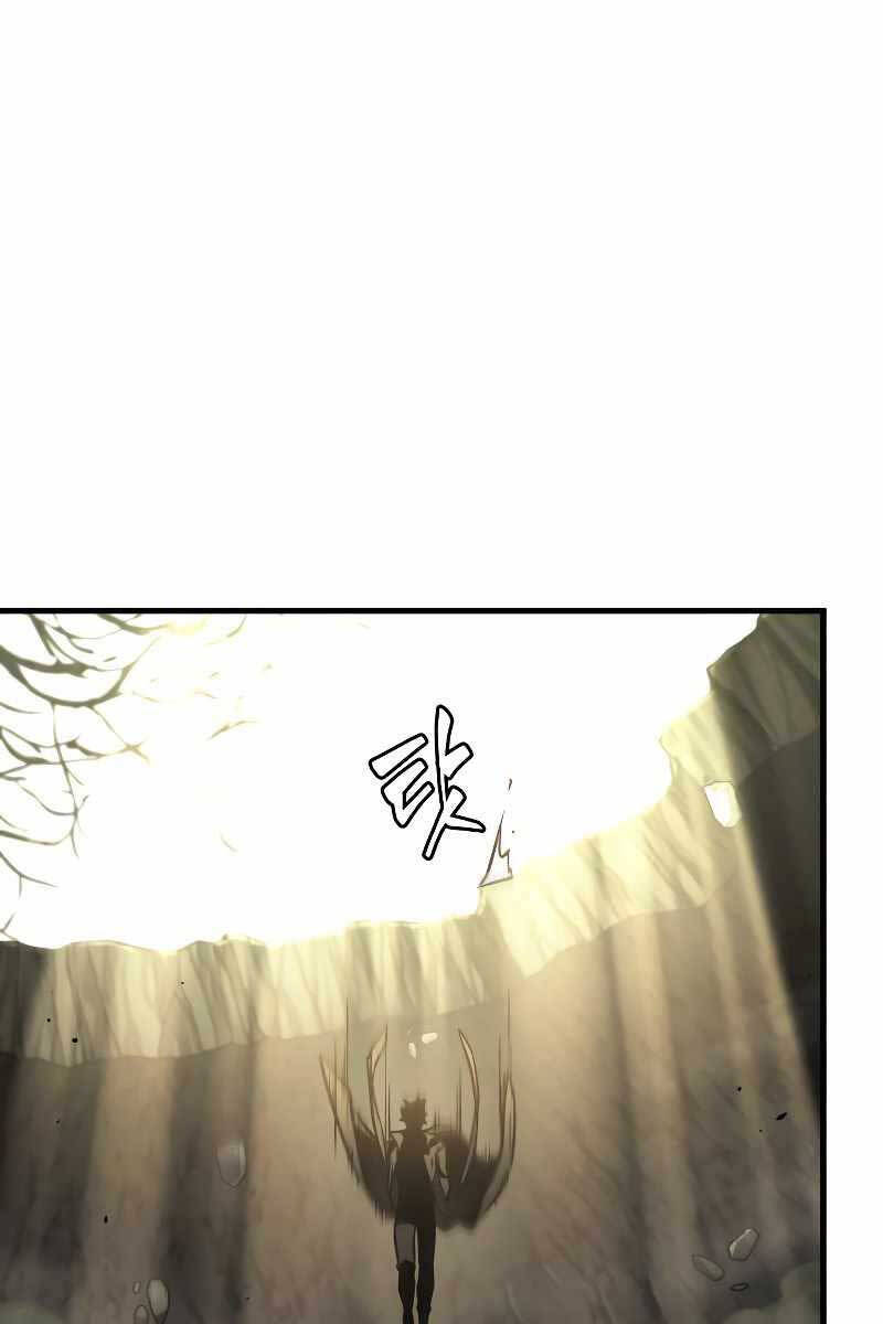 Toàn Trí Độc Giả chapter 187 - Upload bởi truyensieuhay.com