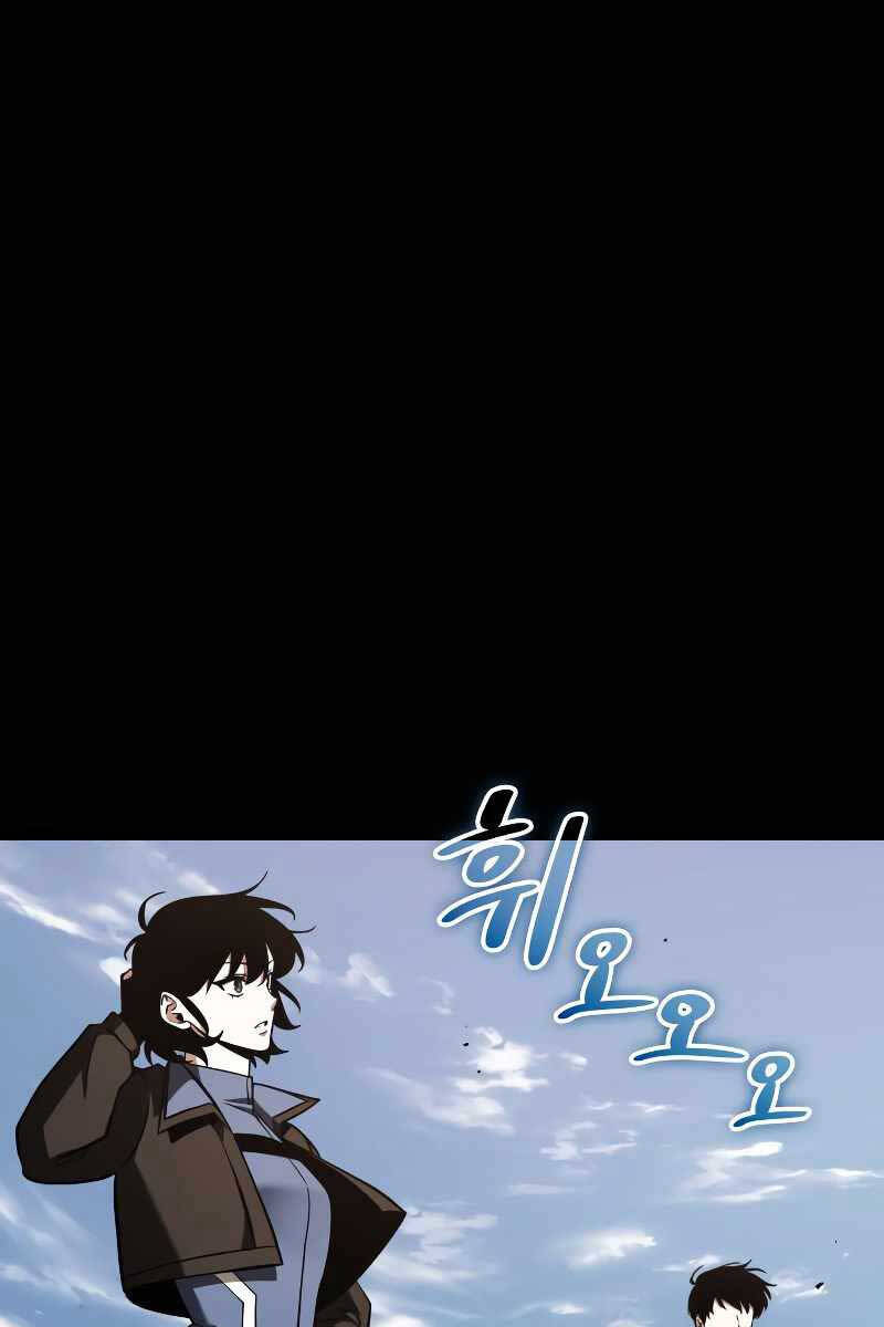 Toàn Trí Độc Giả chapter 187 - Upload bởi truyensieuhay.com