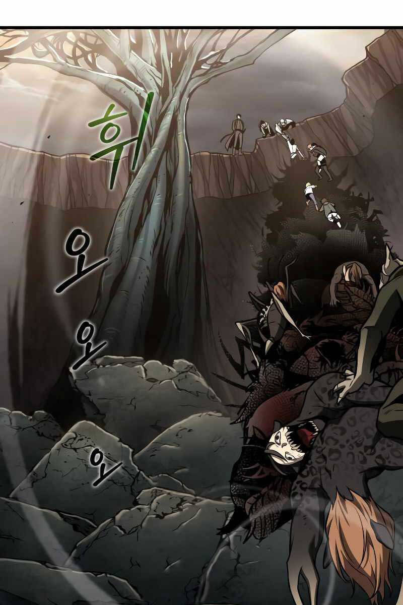 Toàn Trí Độc Giả chapter 188 - Upload bởi truyensieuhay.com