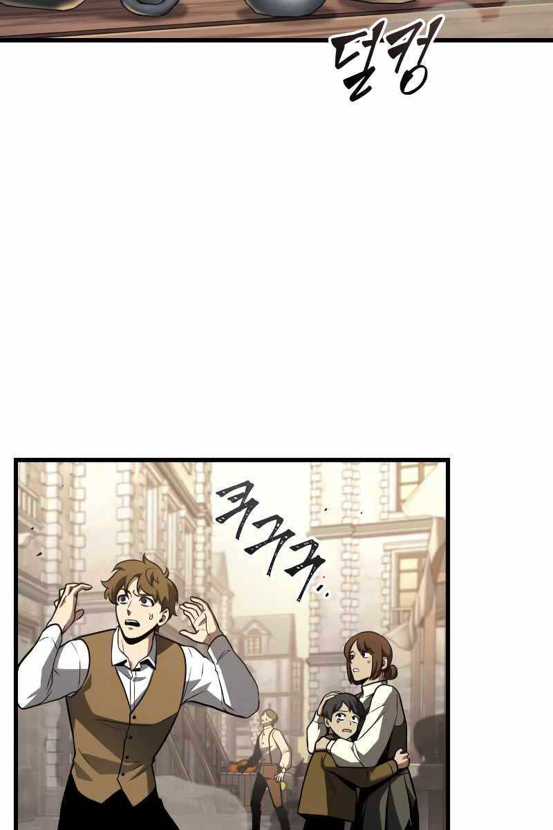 Toàn Trí Độc Giả chapter 188 - Upload bởi truyensieuhay.com
