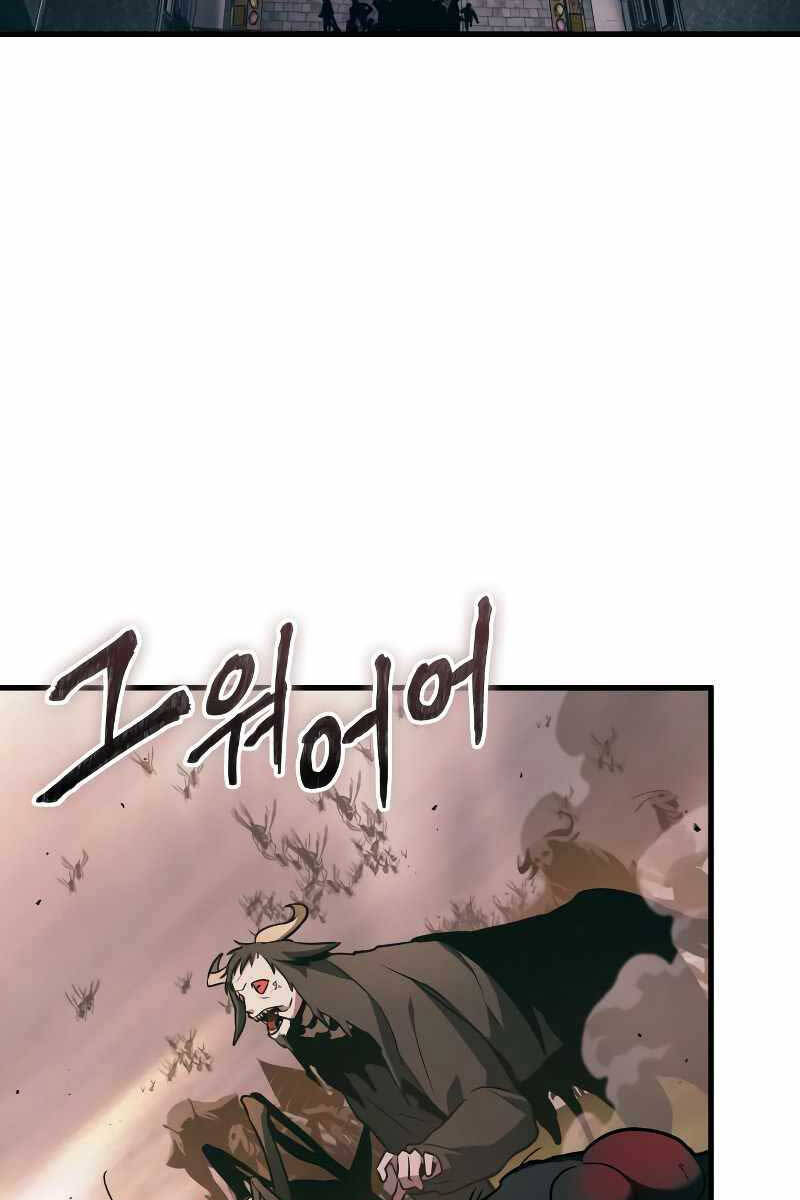 Toàn Trí Độc Giả chapter 188 - Upload bởi truyensieuhay.com