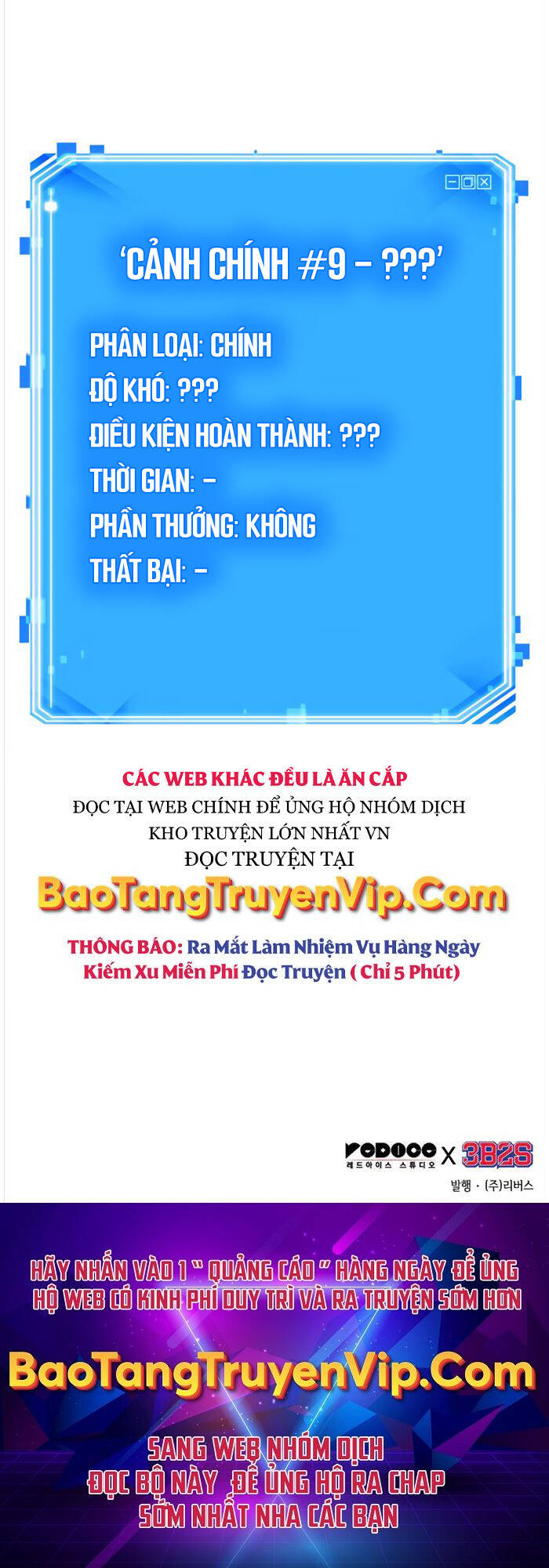 Toàn Trí Độc Giả chapter 190 - Upload bởi truyensieuhay.com
