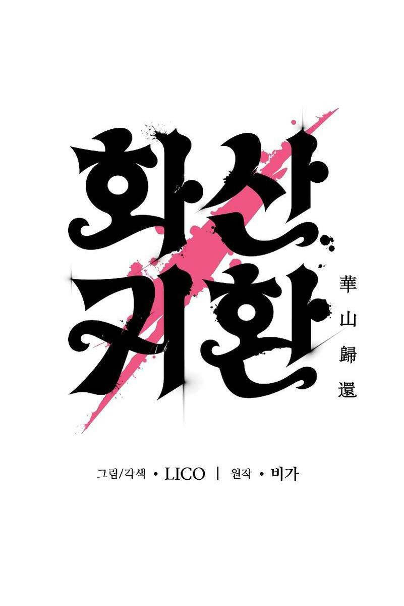 Hoa Sơn Tái Xuất chapter 114 - Upload bởi truyensieuhay.com