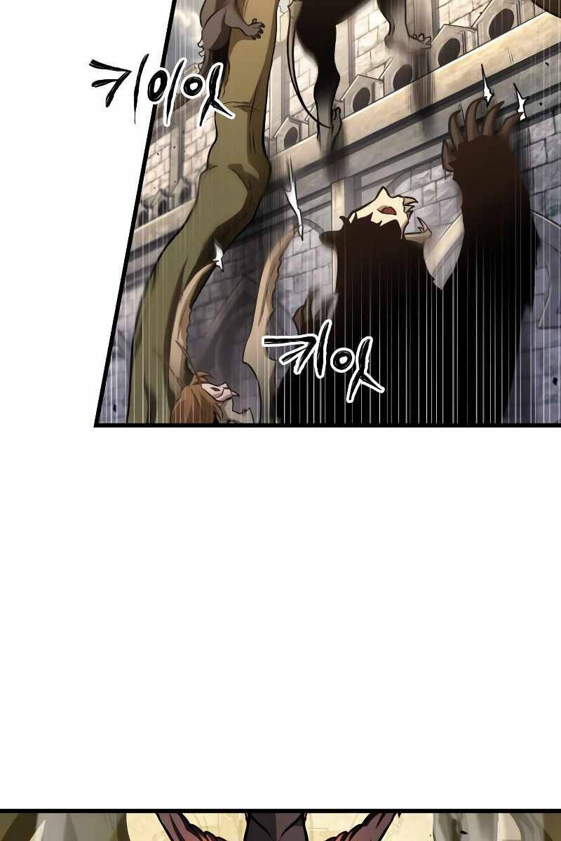 Toàn Trí Độc Giả chapter 191 - Upload bởi truyensieuhay.com