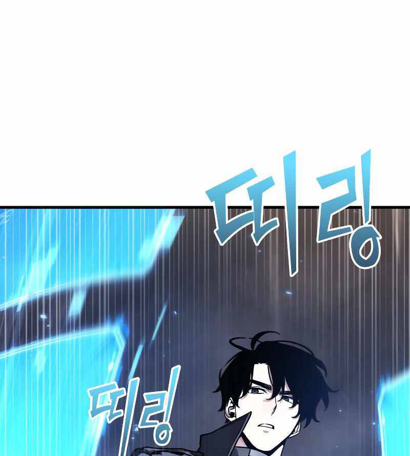 Toàn Trí Độc Giả chapter 191 - Upload bởi truyensieuhay.com