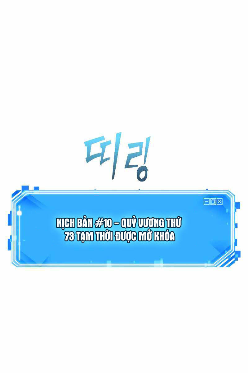 Toàn Trí Độc Giả chapter 191 - Upload bởi truyensieuhay.com