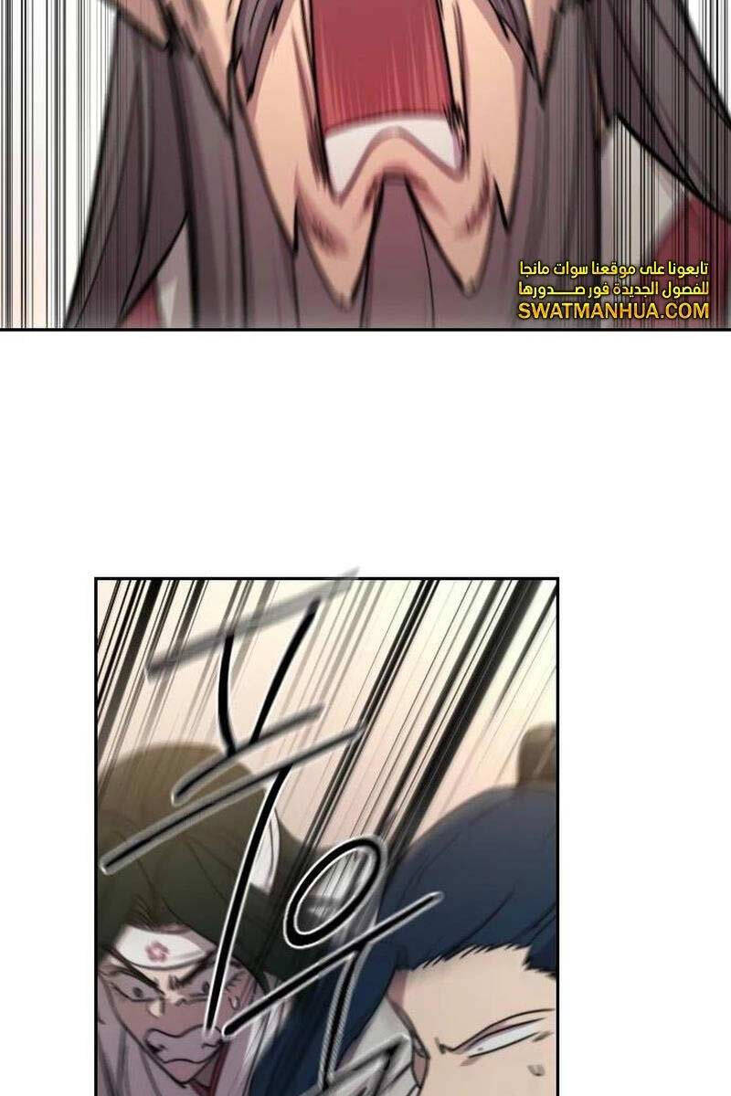 Hoa Sơn Tái Xuất chapter 115 - Upload bởi truyensieuhay.com