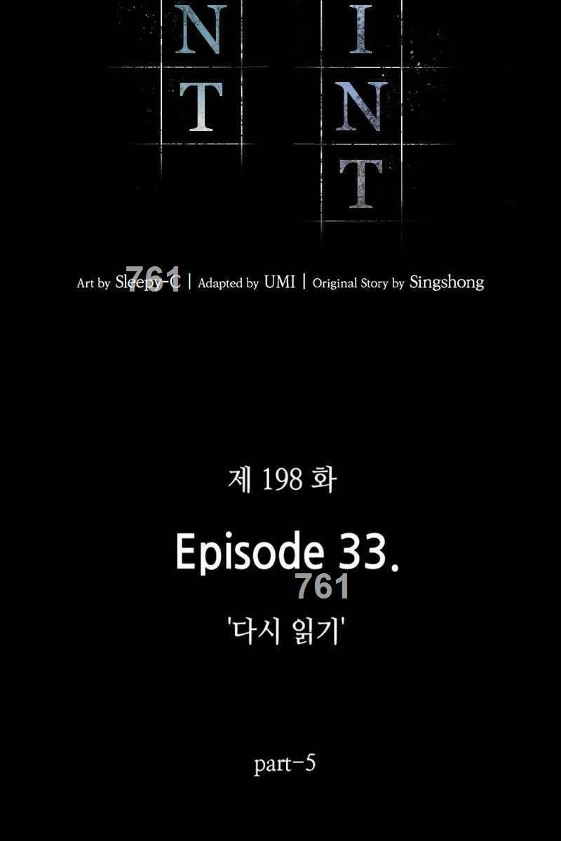 Toàn Trí Độc Giả chapter 198 - Upload bởi truyensieuhay.com