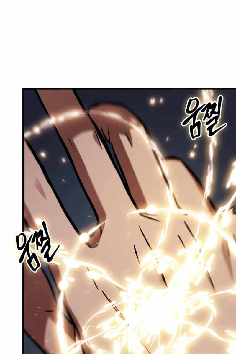 Toàn Trí Độc Giả chapter 198 - Upload bởi truyensieuhay.com