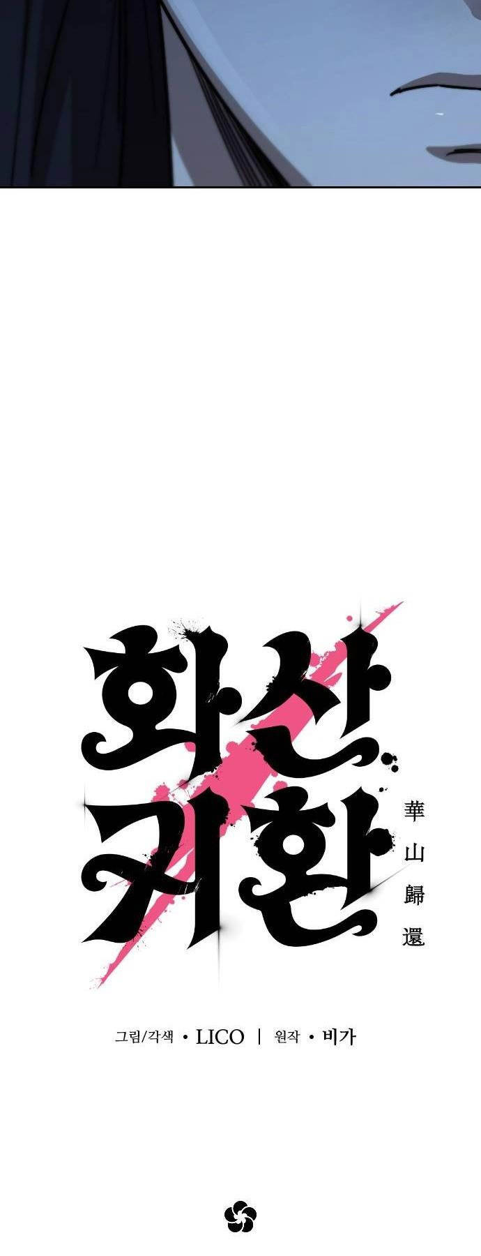 Hoa Sơn Tái Xuất chapter 122 - Upload bởi truyensieuhay.com