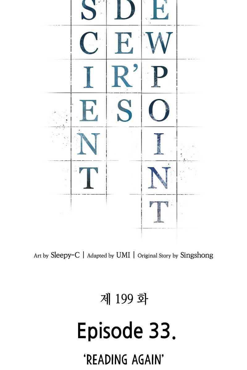Toàn Trí Độc Giả chapter 199 - Upload bởi truyensieuhay.com