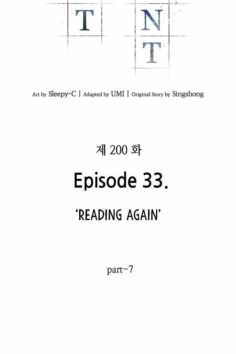 Toàn Trí Độc Giả chapter 200 - Upload bởi truyensieuhay.com